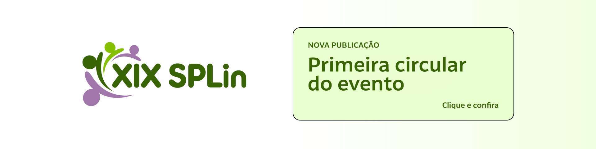 SPLin 2026